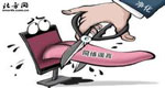 謹防網絡造謠，網絡謠言轉發超500次可構成誹謗罪